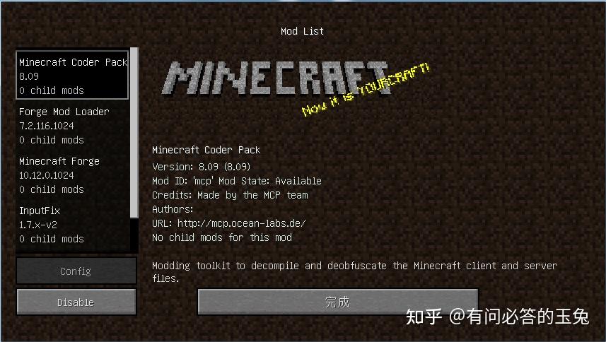 minecraftjava租服务器的简单介绍，Minecraft Java服务器租赁简介