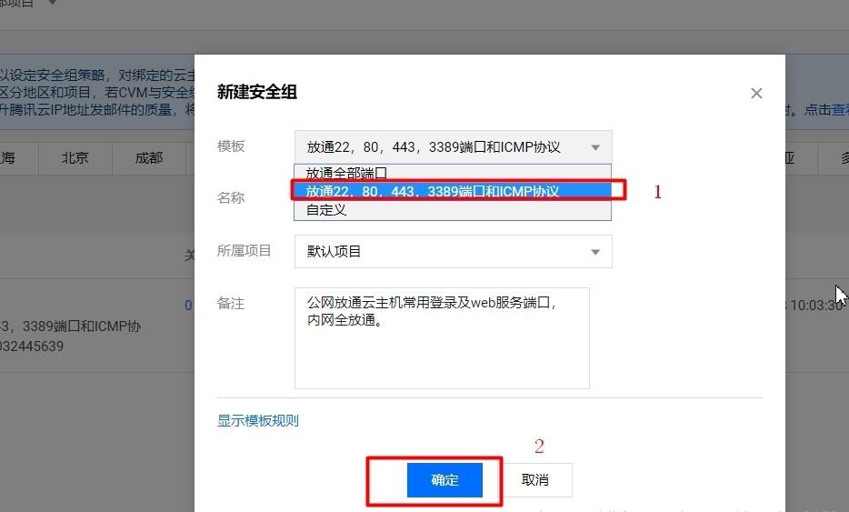 腾讯云服务器怎么读取文件(腾讯云服务器怎么读取文件信息)，腾讯云服务器文件读取指南，如何获取文件信息，腾讯云服务器文件读取指南，如何获取文件信息 第2张