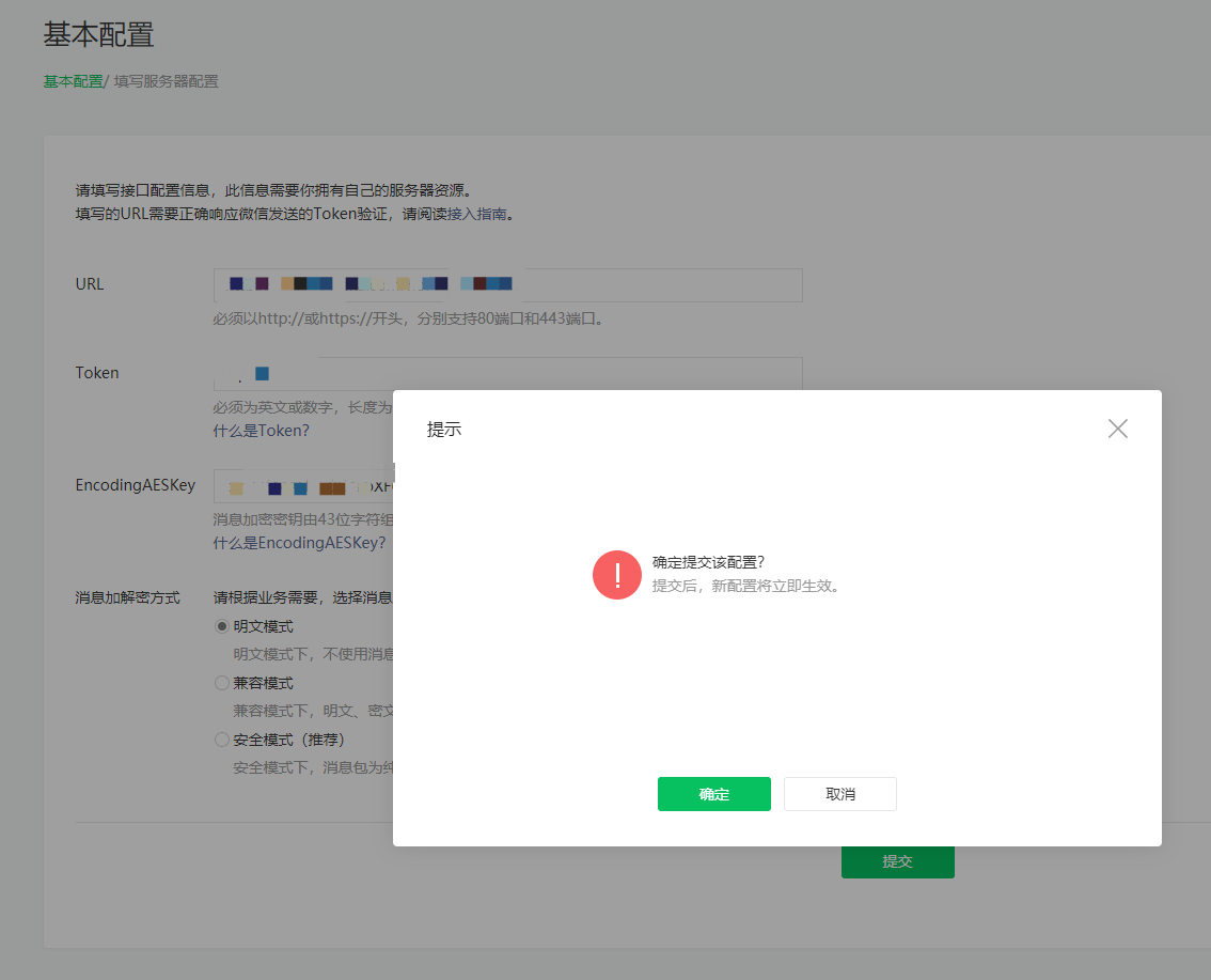 没有备案的服务器微信授权登录(没有备案的服务器微信授权登录不了)，微信授权登录未备案服务器问题解析