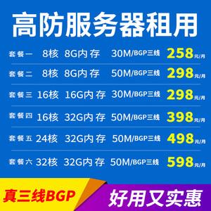 内存型服务器租用多少钱一年(内存型服务器租用多少钱一年合适)，内存型服务器租用价格及合适选择指南，一年费用知多少？