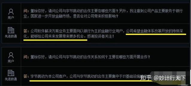 吉林市抖音服务器云空间开发公司(吉林市抖音服务器云空间开发公司招聘)，吉林市抖音服务器云空间开发公司及招聘概述，吉林市抖音服务器云空间开发公司招聘概览及开发概述，吉林市抖音服务器云空间开发公司招聘概览与业务概述，云空间开发公司及招聘介绍，吉林市抖音云空间开发公司招聘概览与业务介绍，吉林市抖音服务器云空间开发公司招聘概览与业务介绍，吉林市抖音服务器云空间开发公司招聘概览及业务介绍，吉林市抖音服务器云空间开发公司招聘概览与业务深度解读，吉林市抖音服务器云空间开发公司招聘概览及业务深度解读