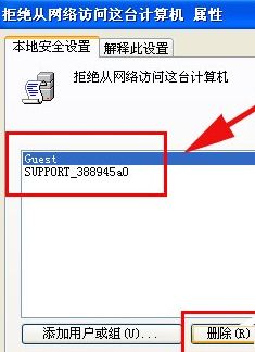 无法连接至主机或代理服务器(无法连接至主机或代理服务器怎么办)，解决无法连接至主机或代理服务器问题的方法与步骤，解决无法连接至主机或代理服务器问题的步骤与方案探讨，解决无法连接至主机或代理服务器问题的步骤与方案探讨，实用方法与步骤指南，解决无法连接至主机或代理服务器问题的实用方法与步骤指南，解决无法连接至主机或代理服务器问题的实用方法与步骤指南全解析，解决无法连接至主机或代理服务器问题的实用方法与步骤指南详解 第1张