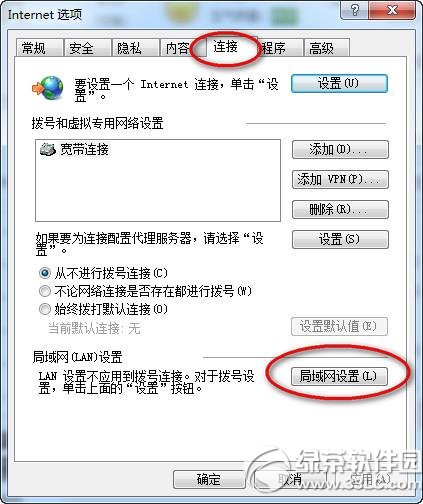 无法连接至主机或代理服务器(无法连接至主机或代理服务器怎么办)，解决无法连接至主机或代理服务器问题的方法与步骤，解决无法连接至主机或代理服务器问题的步骤与方案探讨，解决无法连接至主机或代理服务器问题的步骤与方案探讨，实用方法与步骤指南，解决无法连接至主机或代理服务器问题的实用方法与步骤指南，解决无法连接至主机或代理服务器问题的实用方法与步骤指南全解析，解决无法连接至主机或代理服务器问题的实用方法与步骤指南详解 第2张