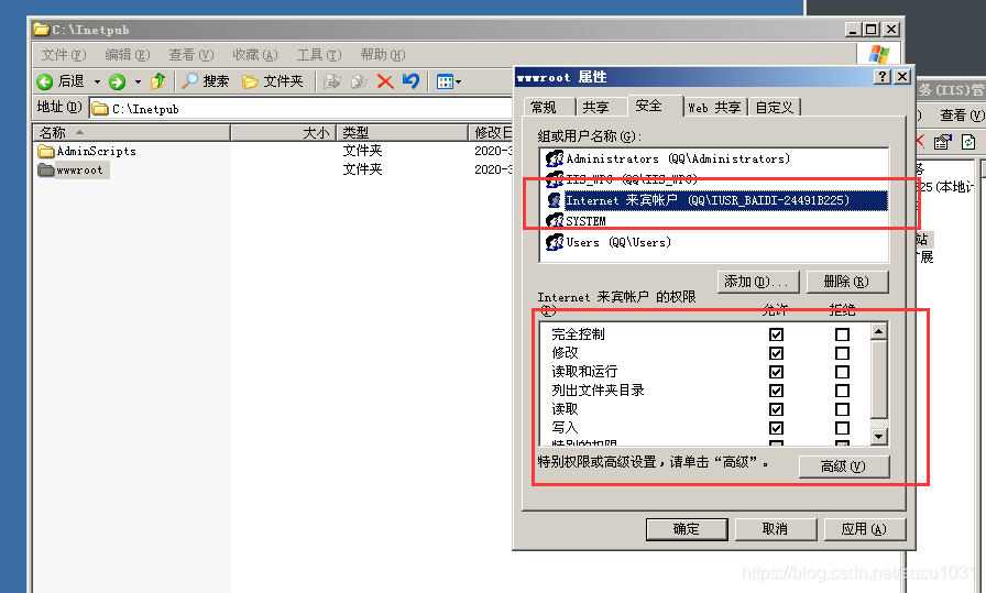 在iis6.0中用虚拟服务器(在iis中将虚拟目录配置为应用程序)，IIS 6.0中虚拟服务器的配置与应用，虚拟目录转为应用程序的指南，IIS 6.0中虚拟服务器的配置与应用，虚拟目录转为应用程序的详细指南