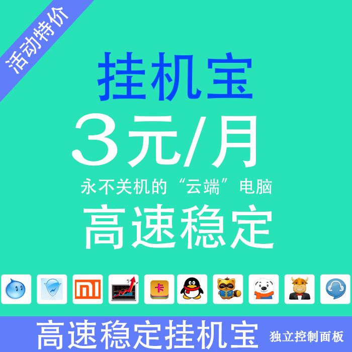 阿里云淘宝客服务器(淘宝阿里巴巴云客服兼职怎么样)，阿里云淘宝客服务器，淘宝阿里巴巴云客服兼职体验与解析