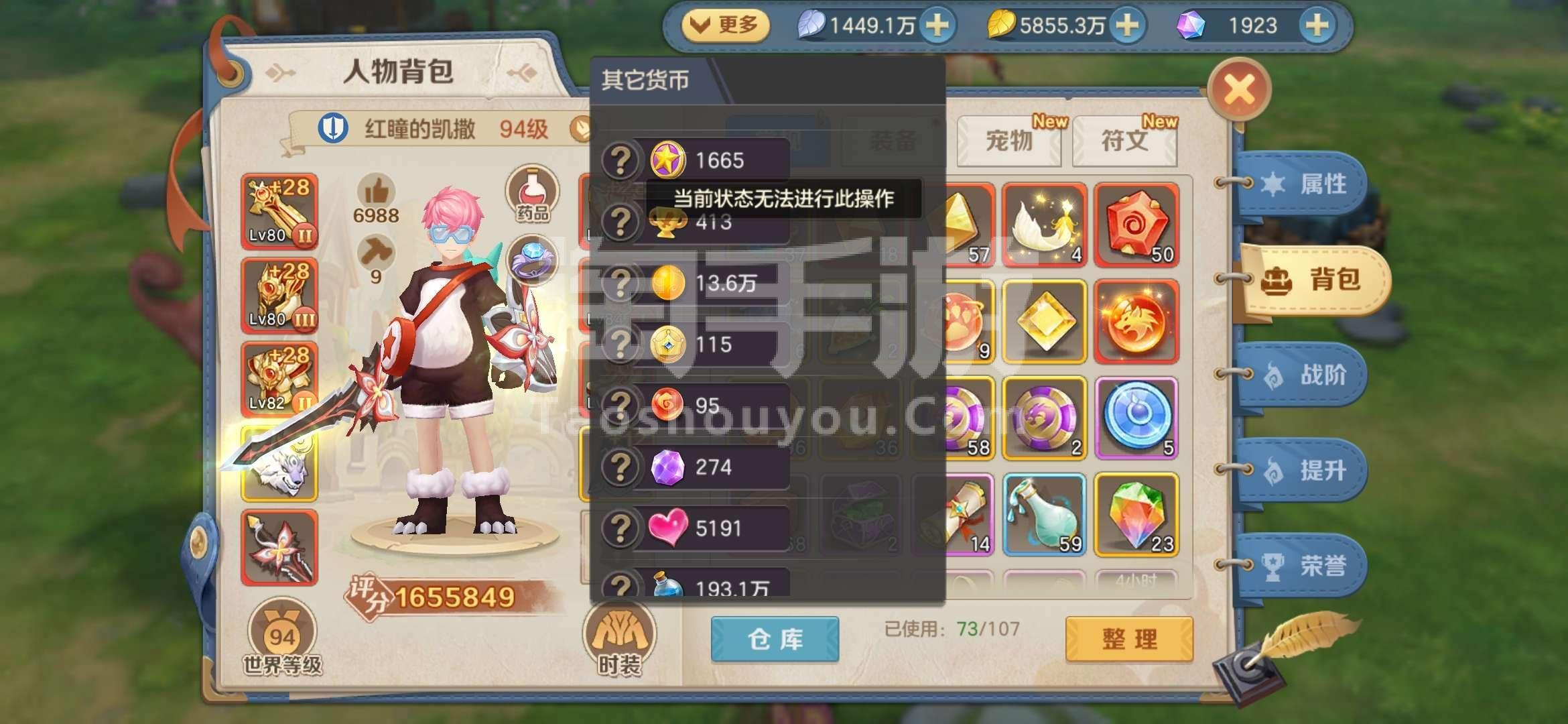 云上城之歌安卓服务器名字怎么改的(云上城之歌安卓服务器名字怎么改的啊)，云上城之歌安卓服务器名字修改指南，云上城之歌安卓服务器名字修改指南，云上城之歌安卓服务器名字修改攻略，轻松掌握改名指南，云上城之歌安卓服务器名字修改攻略，轻松掌握改名方法与步骤，云上城之歌安卓服务器名字修改攻略，轻松掌握改名方法与步骤，云上城之歌安卓服务器名字修改攻略，轻松掌握改名方法与步骤指南，云上城之歌安卓服务器名字修改攻略，轻松掌握改名方法与步骤指南，云上城之歌安卓服务器名字修改全攻略，轻松掌握改名方法与步骤指南 第2张