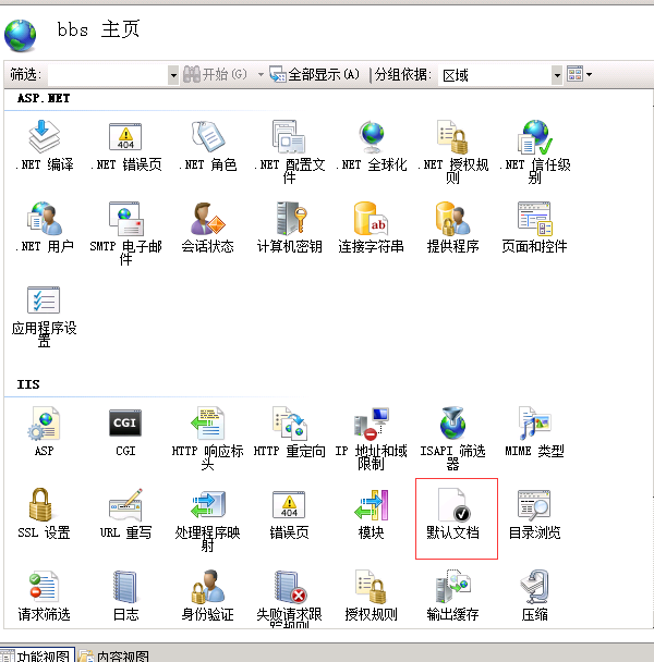 安徽联通服务器云主机设置(安徽联通服务器云主机设置在哪)，安徽联通服务器云主机设置详解，位置与步骤指南，安徽联通服务器云主机设置详解，位置与配置步骤指南，安徽联通服务器云主机设置详解，位置与配置步骤指南