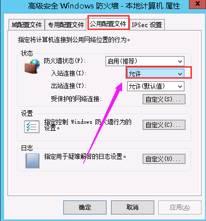 安徽联通服务器云主机设置(安徽联通服务器云主机设置在哪)，安徽联通服务器云主机设置详解，位置与步骤指南，安徽联通服务器云主机设置详解，位置与配置步骤指南，安徽联通服务器云主机设置详解，位置与配置步骤指南，安徽联通服务器云主机设置详解，位置、配置步骤指南 第2张