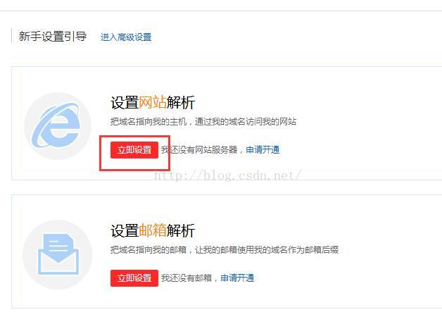 服务器解除域名绑定(服务器解除域名绑定怎么弄)，服务器解除域名绑定操作指南，服务器解除域名绑定操作指南与教程，服务器解除域名绑定操作指南及教程，详细步骤解析与操作技巧，服务器解除域名绑定操作详解，从入门到精通的指南与教程，服务器解除域名绑定操作详解，从入门到精通的指南与教程 第2张