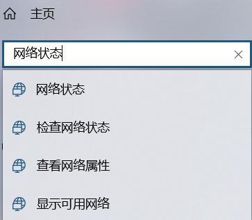福建dns服务器不可用云空间的简单介绍，福建DNS服务器不可用问题解析及云空间简介