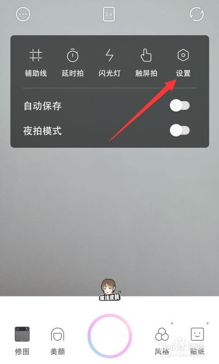 怎么关闭今日水印相机云同步服务器(怎么关闭今日水印相机云同步服务器功能)，如何关闭今日水印相机的云同步服务器功能？，如何关闭今日水印相机云同步服务器功能？详细步骤解析，如何关闭今日水印相机云同步服务器功能？详细步骤解析及注意事项提示，如何关闭今日水印相机云同步服务器功能？详细步骤解析及注意事项提示，如何关闭今日水印相机云同步服务器功能？详细步骤与注意事项指南，如何关闭今日水印相机云同步服务器功能？详细步骤与操作指南，如何关闭今日水印相机云同步服务器功能？详细步骤与操作指南解析