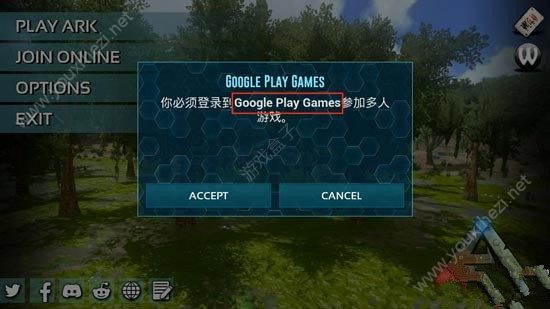 方舟生存进化怎么免费进入服务器呢手游(方舟生存进化怎么免费进入服务器呢手游下载)，方舟生存进化手游，免费进入服务器的方法与下载指南，方舟生存进化手游，免费进入服务器方法与下载指南
