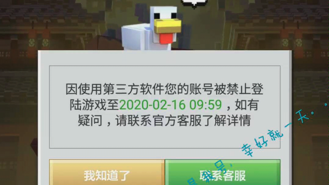 怎么免费开我的世界网易服务器端账号(怎么免费开我的世界网易服务器端账号密码)，如何免费获取我的世界网易服务器端账号及密码？，免费获取我的世界网易服务器端账号及密码指南，免费获取我的世界网易服务器端账号及密码指南，账号开通和密码获取全攻略，免费获取我的世界网易服务器端账号及密码指南，开通账号与密码获取全攻略