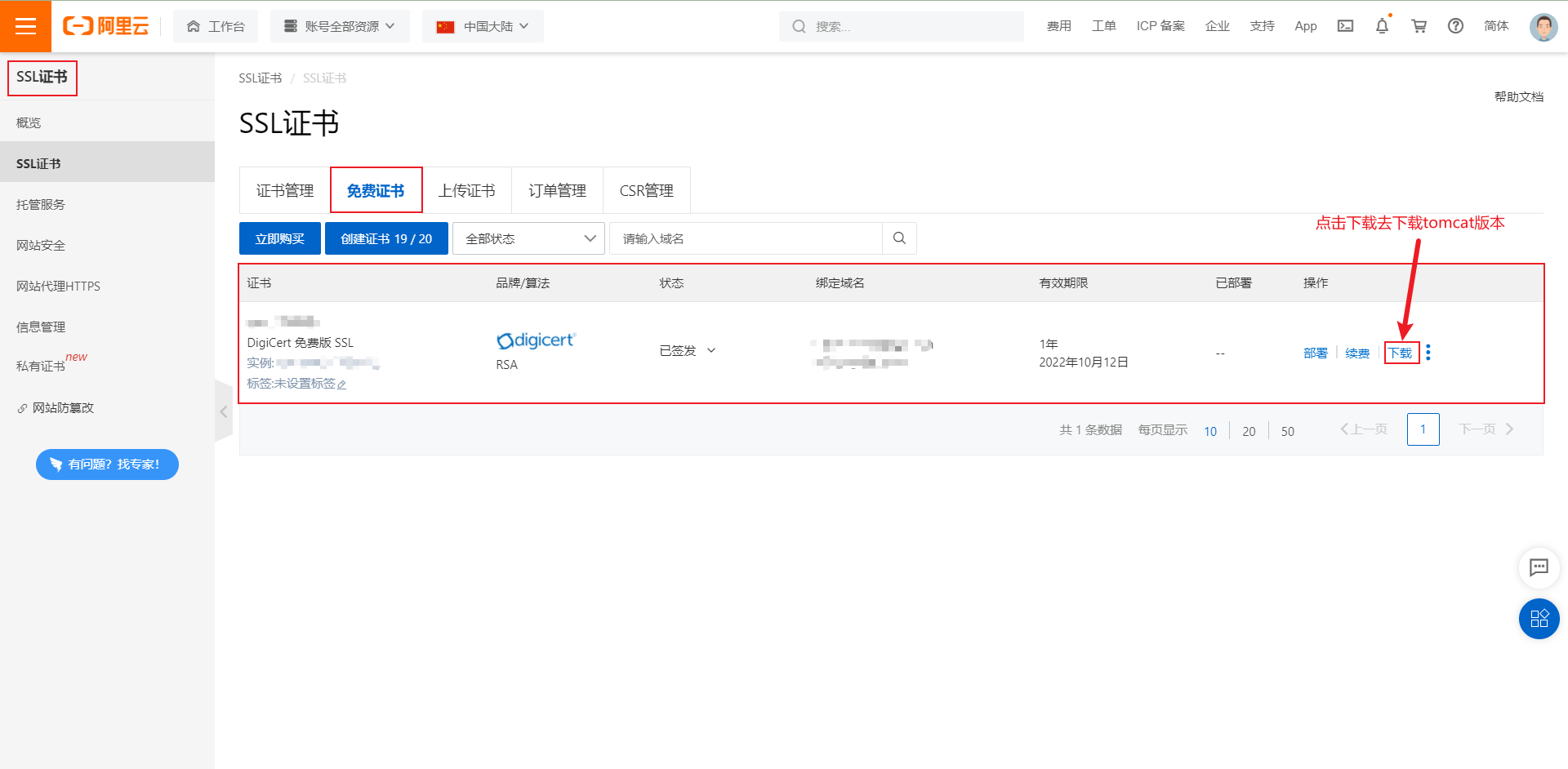 个人服务器免费申请(申请服务器资源 免费的)，免费个人服务器资源申请指南，免费个人服务器资源申请指南，教你如何申请免费个人服务器资源