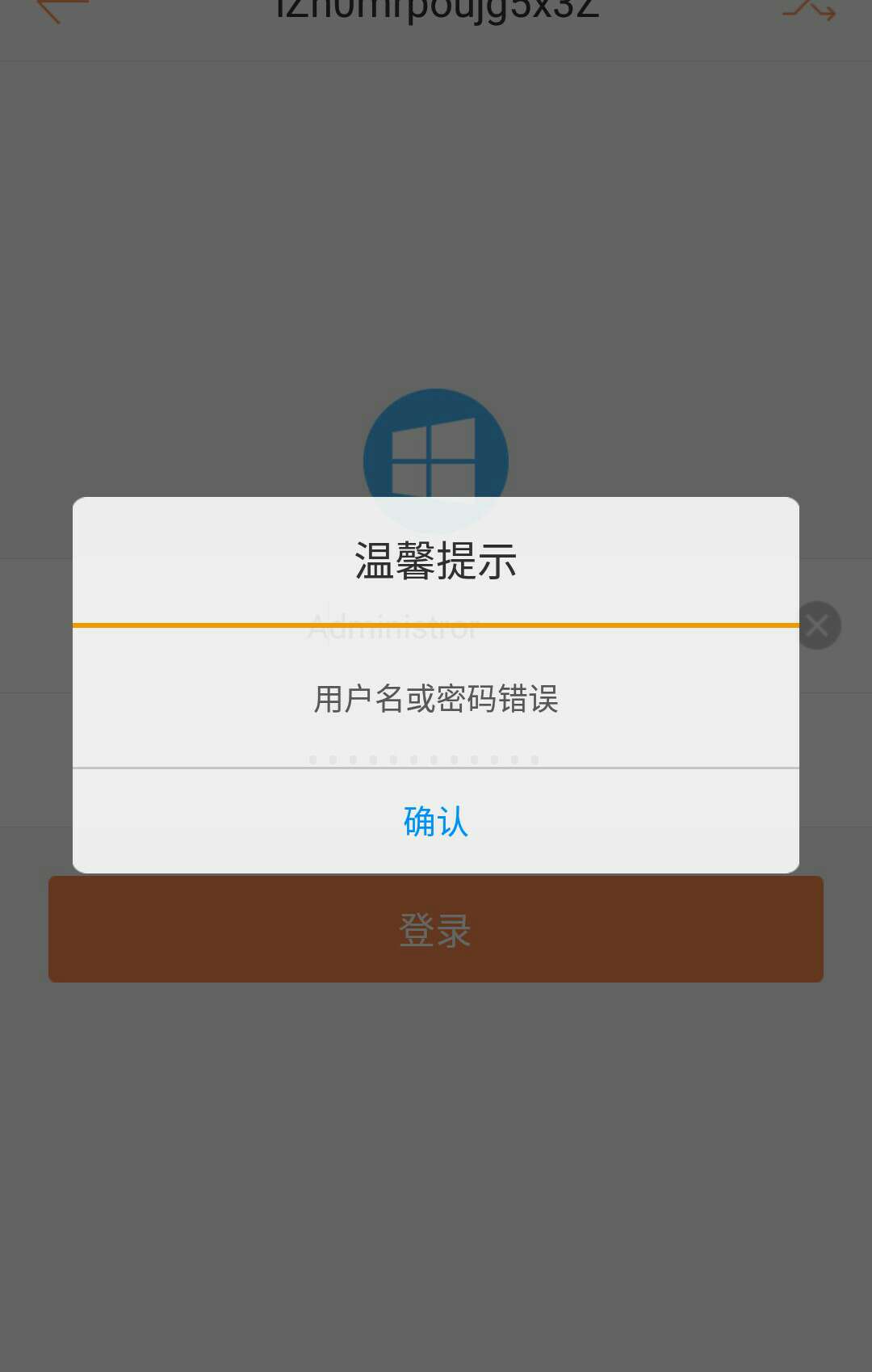 阿里云服务器登录密码(阿里云服务器登录密码修改)，阿里云服务器登录密码详解，修改与重置指南