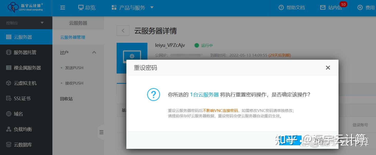 云服务器如何重置系统(云服务器如何重置系统设置)，云服务器系统重置教程，如何重置云服务器设置，云服务器系统重置教程，轻松重置云服务器设置到初始状态，云服务器系统重置教程，轻松恢复到初始状态设置的方法与步骤解析，云服务器系统重置教程，从初始设置到恢复到初始状态的方法与步骤解析，云服务器系统重置教程，从初始设置到恢复到初始状态的详细步骤解析，云服务器系统重置教程，从初始设置到恢复到初始状态的详细步骤解析