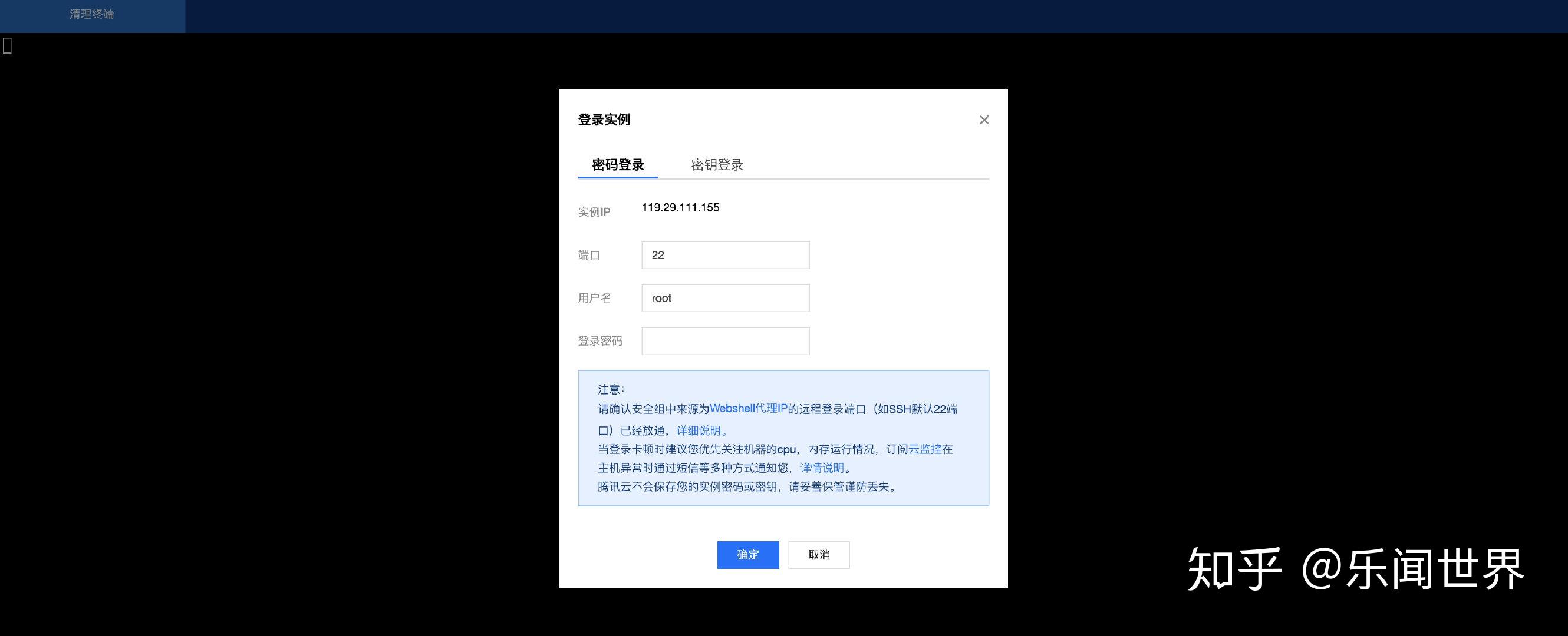 云服务器实例密码修改(云服务器实例密码修改不了)，云服务器实例密码修改问题及解决方案，云服务器实例密码修改难题与解决方案，修改失败怎么办？，云服务器实例密码修改难题解析与解决方案，修改失败应对策略