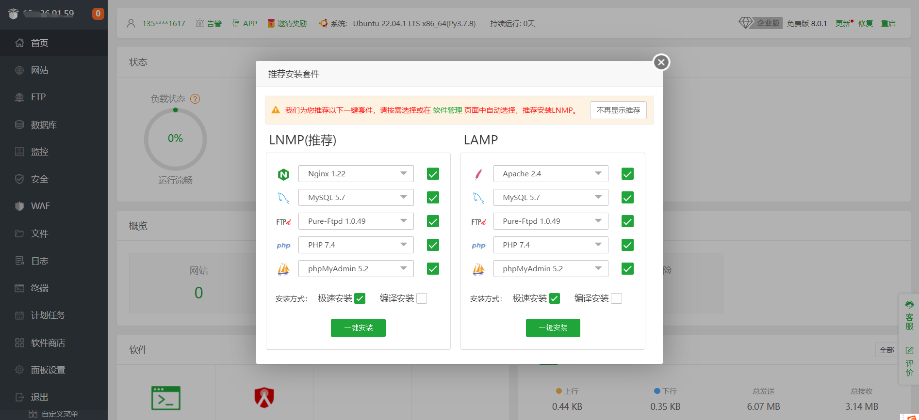云服务器实例密码修改(云服务器实例密码修改不了)，云服务器实例密码修改问题及解决方案，云服务器实例密码修改难题与解决方案，修改失败怎么办？，云服务器实例密码修改难题解析与解决方案，修改失败应对策略 第2张