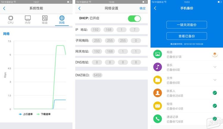 家庭云盘能否变成云服务器备份(家庭云盘能否变成云服务器备份视频)，家庭云盘能否转变为云服务器备份功能？视频解析探讨其可能性