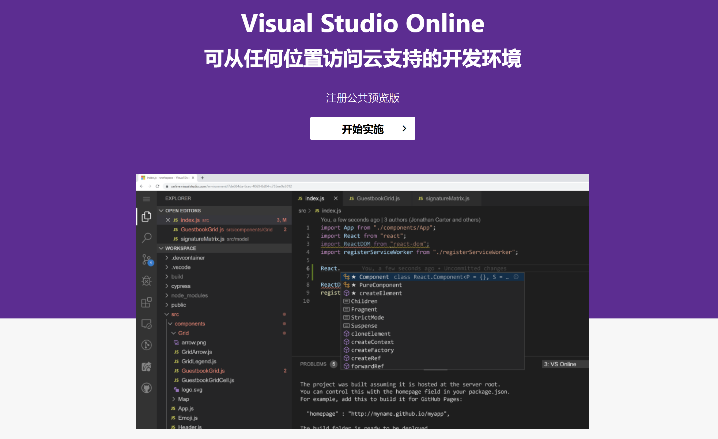 vscode部署到云端服务器的简单介绍，VSCode部署到云端服务器的简易指南