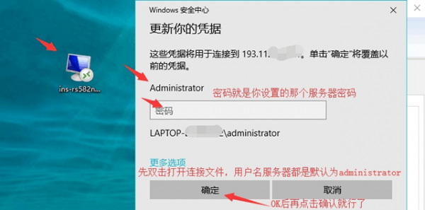 买了云服务器怎么用自己电脑打开网页呢(买了云服务器怎么用自己电脑打开网页呢视频)，如何用自己的电脑通过云服务器打开网页（视频教程），如何用自己的电脑通过云服务器打开网页（视频教程详解），如何用自己的电脑通过云服务器打开网页——视频教程详解