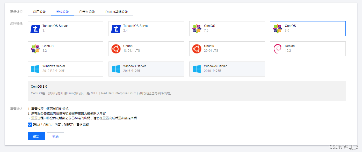 包含购买腾讯云服务器centos后怎么玩的词条，购买腾讯云服务器CentOS后的玩转指南，购买腾讯云服务器CentOS后的玩转指南，探索云服务器的无限可能，购买腾讯云服务器CentOS后的玩转指南，探索云服务器的无限可能，购买腾讯云服务器CentOS后的玩转指南，探索云服务器的无限可能，购买腾讯云服务器CentOS后的玩转指南，探索云服务器的无限可能与玩法 第2张