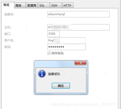 阿里云服务器接收http数据包的简单介绍，阿里云服务器接收HTTP数据包简介