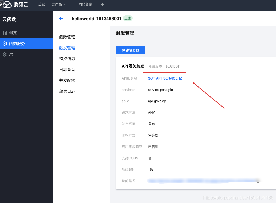 腾讯云服务器延迟高怎么办啊(腾讯云服务器总是掉线是怎么回事?)，腾讯云服务器延迟高及掉线问题解决方案探讨 第1张