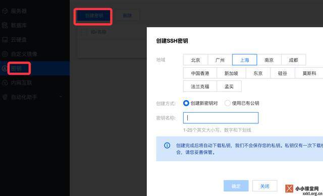 腾讯云服务器延迟高怎么办啊(腾讯云服务器总是掉线是怎么回事?)，腾讯云服务器延迟高及掉线问题解决方案探讨 第2张
