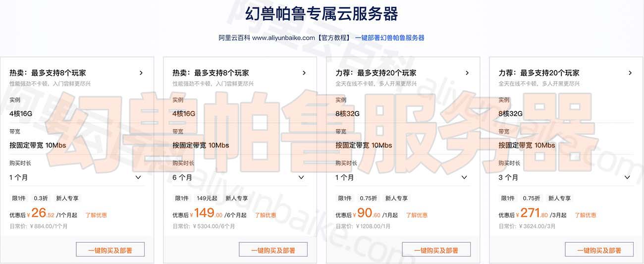 凯里云服务器多少钱(凯里云服务器多少钱一个)，凯里云服务器价格解析，成本与费用一览，凯里云服务器价格详解，成本与费用一览表 第2张