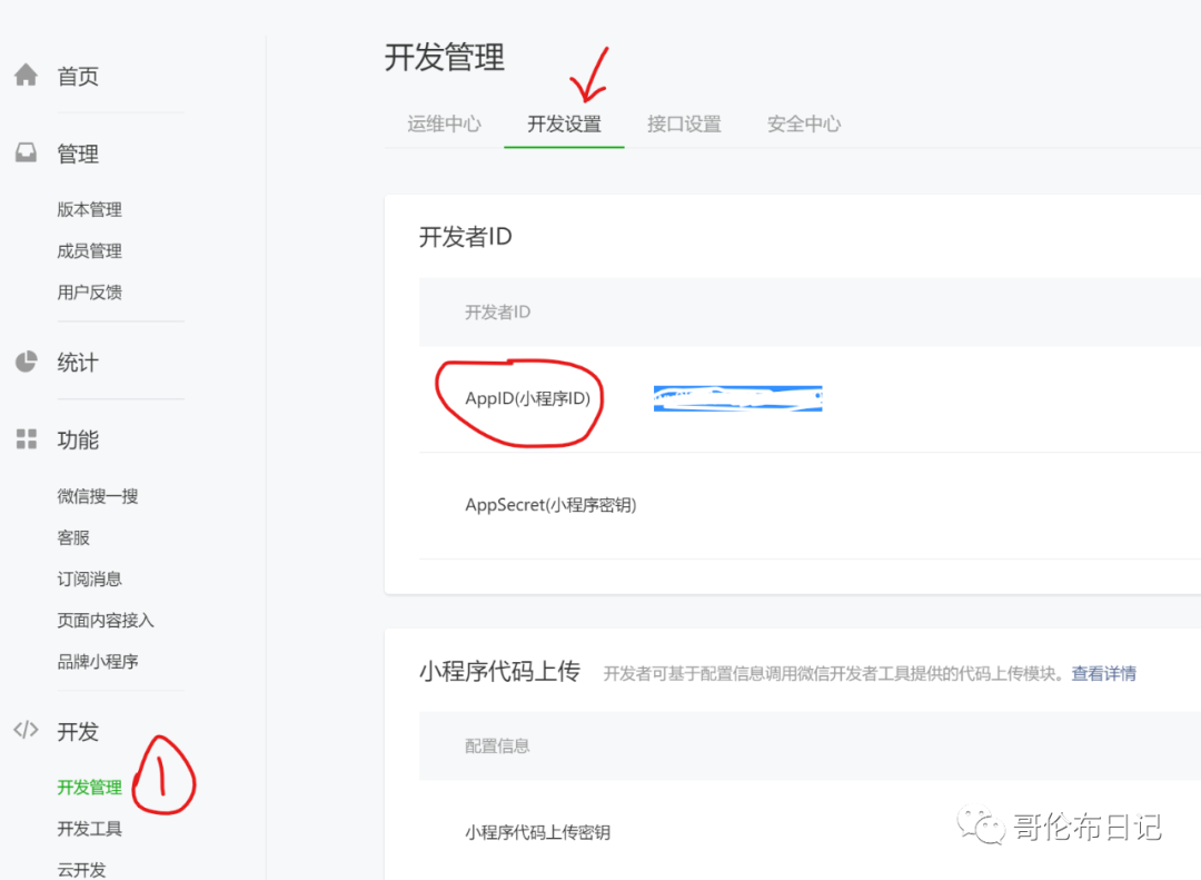云开发小程序服务器地址(云开发小程序服务器地址在哪)，云开发小程序服务器地址详解，位置及使用方法，云开发小程序服务器地址详解，位置、使用方法一览无遗！，云开发小程序服务器地址详解，位置、使用方法与一览无遗的指南，云开发小程序服务器地址详解，位置、使用方法与指南全解析