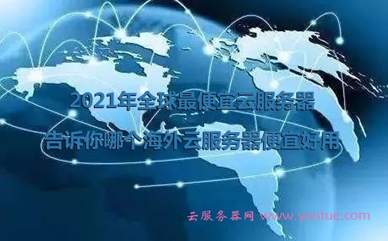 gmp法规要求可以用云服务器吗(gmp法规要求可以用云服务器吗为什么)，GMP法规下的云服务器使用探讨，合规性与应用分析，GMP法规下的云服务器使用探讨，合规性与应用分析揭秘云服务器在GMP法规下的应用可能性及合规性考量