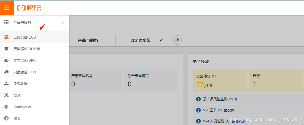 怎么在阿里云服务器上装java(阿里云服务器部署javaweb项目)，阿里云服务器部署Java Web项目的步骤指南，阿里云服务器部署Java Web项目的步骤详解，Java安装与项目部署指南，阿里云服务器部署Java Web项目的全流程指南，从Java安装到项目部署详解