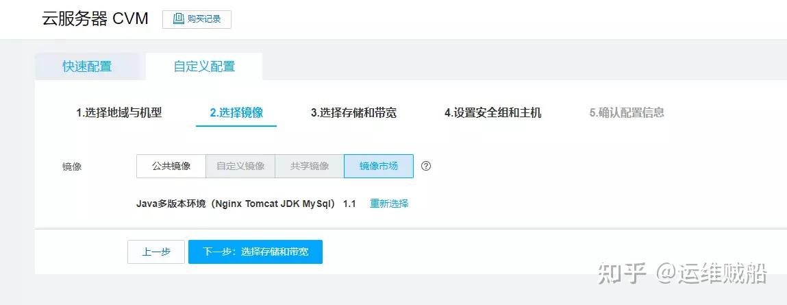 云服务器创建个镜像就可以操作了吧(云服务器创建个镜像就可以操作了吧对吗)，云服务器创建镜像操作指南，只需创建镜像即可开始操作？，云服务器镜像创建操作指南，创建镜像即可开始操作云服务器吗？，云服务器镜像创建操作指南，创建镜像即可开始操作云服务器？，云服务器镜像创建操作指南，创建镜像后即可开始操作云服务器？，云服务器镜像创建操作指南，创建镜像后操作云服务器步骤详解，云服务器镜像创建操作指南，创建镜像后如何开始操作云服务器详解