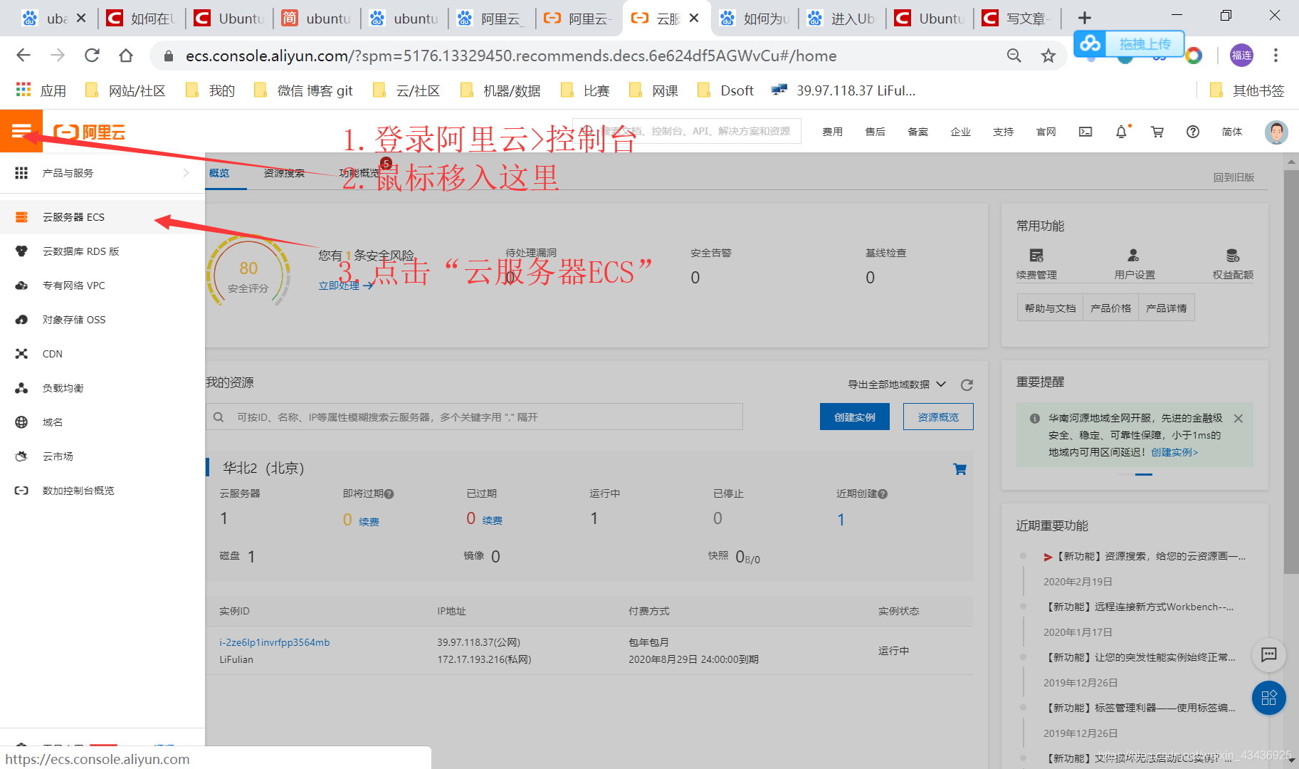 阿里云服务器的数据怎么导出来手机的简单介绍，阿里云服务器数据导出至手机，简易指南，阿里云服务器数据导出至手机的简易指南，阿里云服务器数据导出至手机的简易操作指南，阿里云服务器数据导出至手机的简易操作指南与介绍，阿里云服务器数据导出至手机的简易操作指南与介绍