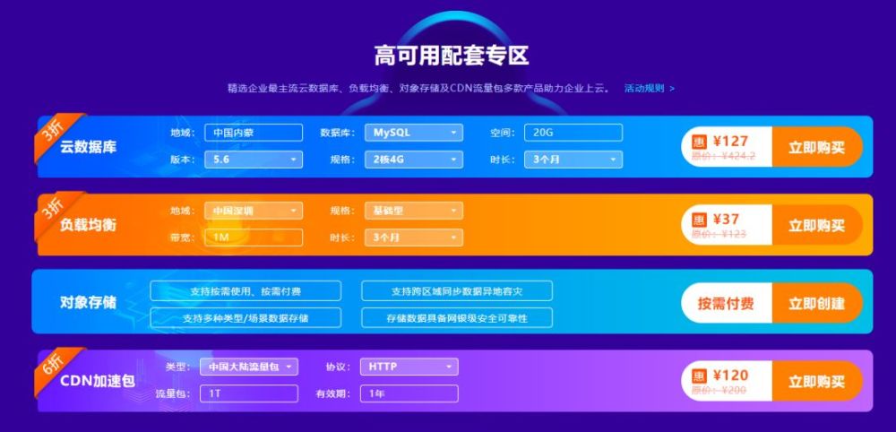 小鸟云服务器怎么管理(小鸟云虚拟主机管理系统)，小鸟云服务器与虚拟主机管理系统，如何高效管理小鸟云服务器？，小鸟云服务器与虚拟主机管理系统，高效管理指南，小鸟云服务器与虚拟主机管理系统，高效管理指南与操作教程，小鸟云服务器与虚拟主机管理系统，高效管理指南及操作教程，小鸟云服务器与虚拟主机管理系统，高效管理指南及操作教程 第2张