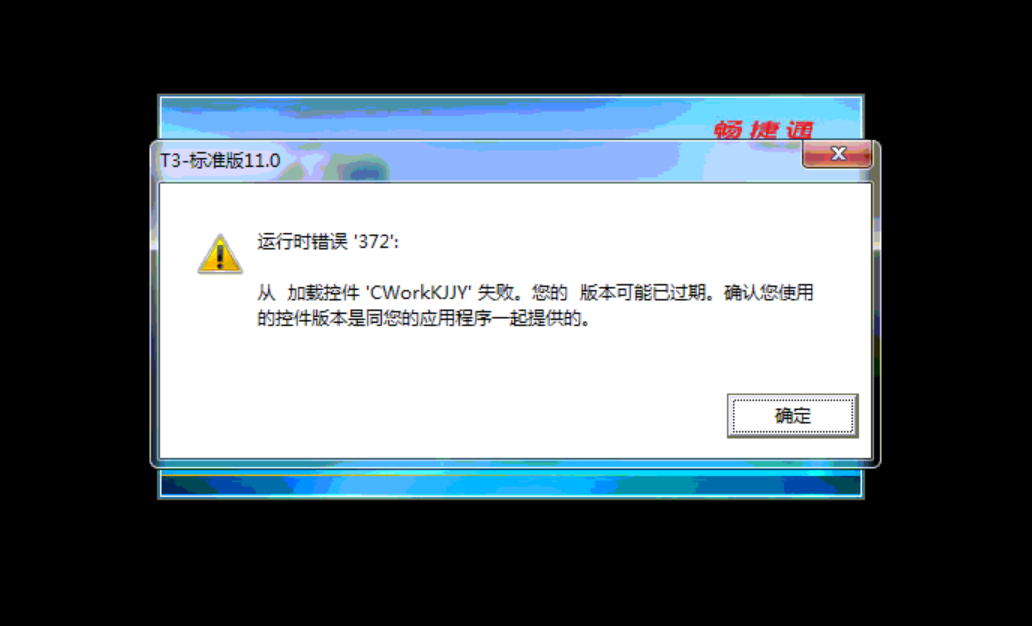 云空间链接服务器错误(云服务器连接失败怎么回事)，云空间连接服务器错误解析，原因与解决方案 第1张