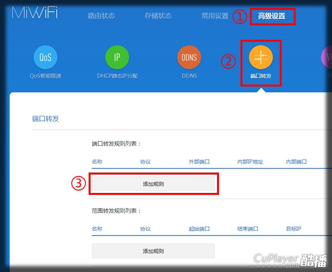 dlink端口转发和虚拟服务器(虚拟服务器wan端口和lan端口)，D-Link端口转发与虚拟服务器设置详解（WAN与LAN端口配置）