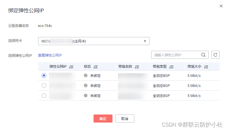 浙江云服务器申请(申请云服务器所需要的参数)，浙江云服务器申请指南，所需参数一览，浙江云服务器申请指南，参数一览及申请流程简介