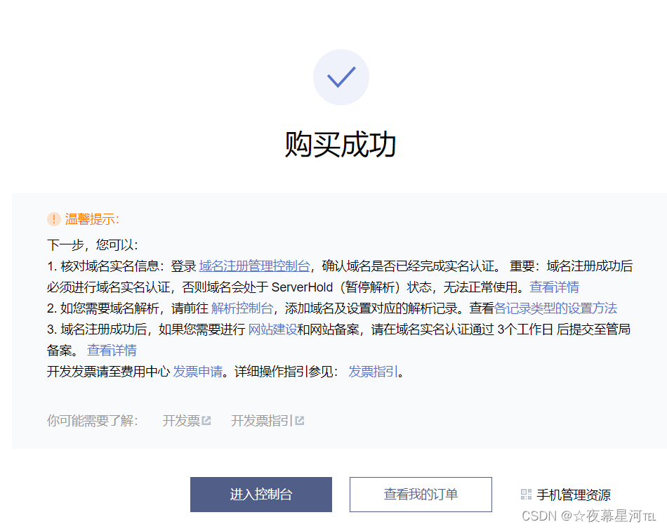 腾讯云备案了在其他服务器上用(腾讯云备案可以用阿里云服务器吗)，腾讯云备案是否适用于阿里云服务器？解析与探讨，腾讯云备案是否适用于阿里云服务器？服务器选择与备案解析探讨，腾讯云备案是否适用于阿里云服务器？服务器选择与备案解析深度探讨。，腾讯云备案是否适用于阿里云服务器，深度解析与探讨服务器选择与备案问题