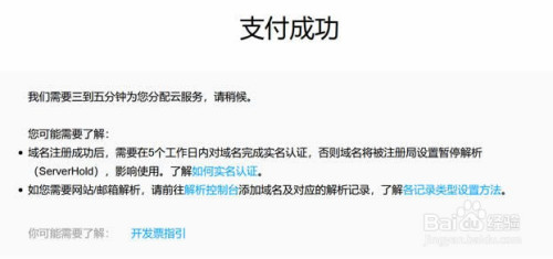 腾讯云备案了在其他服务器上用(腾讯云备案可以用阿里云服务器吗)，腾讯云备案是否适用于阿里云服务器？解析与探讨，腾讯云备案是否适用于阿里云服务器？服务器选择与备案解析探讨，腾讯云备案是否适用于阿里云服务器？服务器选择与备案解析深度探讨。，腾讯云备案是否适用于阿里云服务器，深度解析与探讨服务器选择与备案问题 第2张