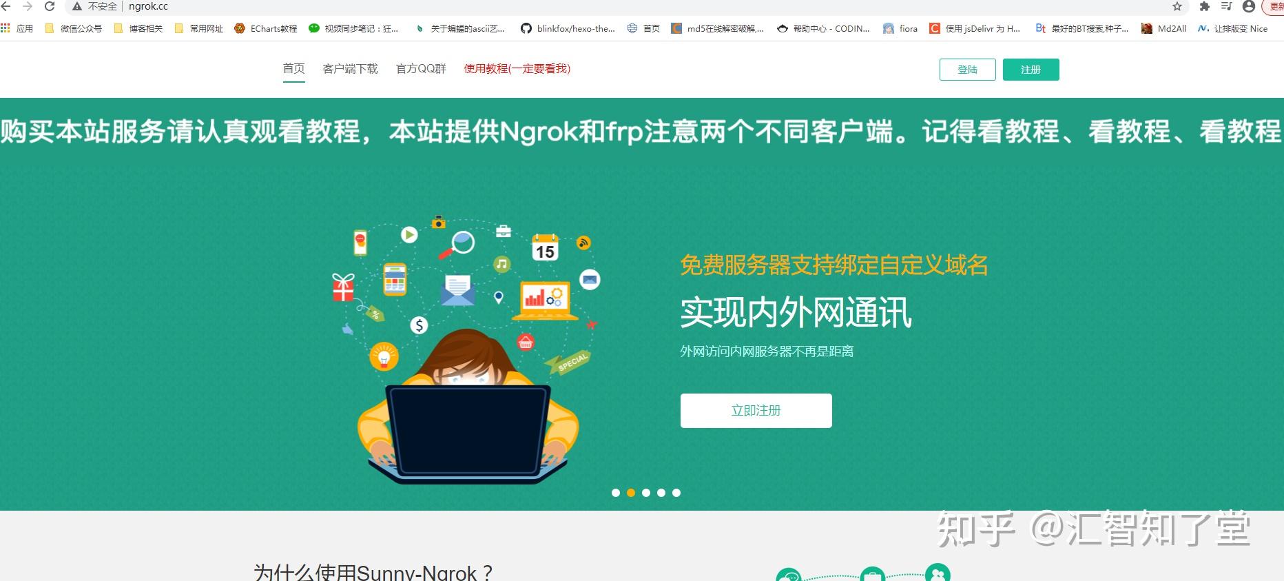 包含阿里云服务器做路由器内网穿透的词条，阿里云服务器实现内网穿透的路由实践指南