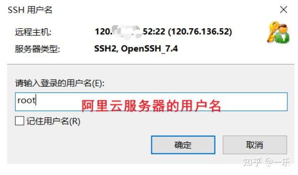 给公众号绑定阿里云服务器有风险吗知乎(给公众号绑定阿里云服务器有风险吗知乎文章)，公众号绑定阿里云服务器的风险解析，知乎热议与探讨