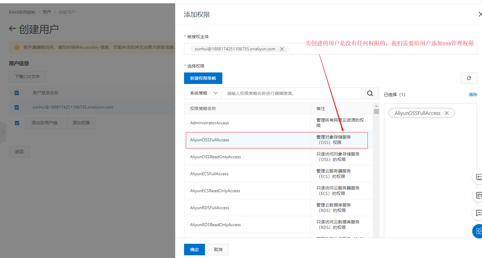 关于阿里云oss怎么传文件到服务器的信息，阿里云OSS文件上传至服务器指南，阿里云OSS文件上传至服务器操作指南，阿里云OSS文件上传至服务器操作指南大全，步骤解析与实用指南，阿里云OSS文件上传至服务器操作详解，步骤指南与实用技巧，阿里云OSS文件上传至服务器操作详解，步骤指南与实用技巧分享，阿里云OSS文件上传至服务器操作详解，步骤指南与实用技巧分享，阿里云OSS文件上传至服务器操作详解，步骤指南与实用技巧分享，阿里云OSS文件上传至服务器操作详解，步骤指南与实用技巧分享总结