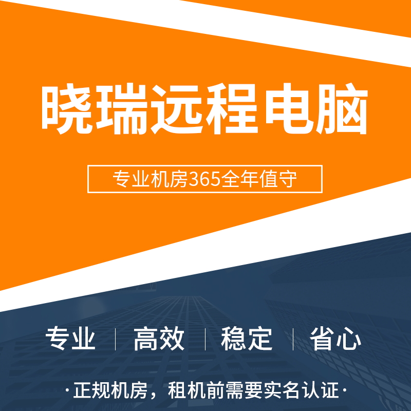 当工作室租云服务器(工作室服务器有什么用)，工作室租用云服务器，探索其用途与优势，工作室租用云服务器，探索用途与优势，助力工作室发展！