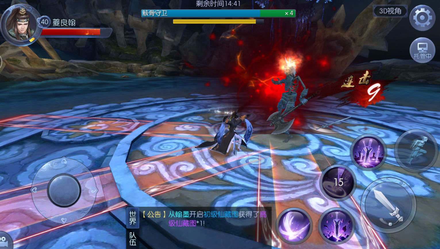 云服务器九剑魔龙(九剑魔龙传gm命令)，云服务器九剑魔龙，GM命令详解与探索 第2张