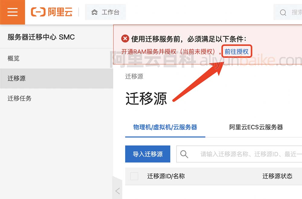 ecs服务器云盘使用教程(云服务器ecs到期了有什么后果)，ECS服务器云盘使用指南及云服务器ECS到期后果解析，ECS服务器云盘使用教程及后果解析，从指南到ECS到期后果一网打尽，ECS服务器云盘使用教程与到期后果解析，从入门到精通的全方位指南，ECS服务器云盘使用教程及到期后果解析，全方位指南，从入门到精通，一网打尽所有细节 第2张
