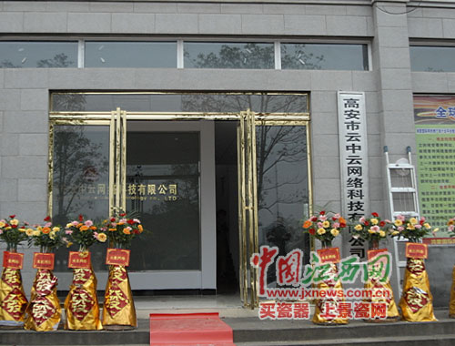宜春云服务器找哪家(宜春云服务器找哪家服务器好)，宜春云服务器选择哪家最佳？专业服务器推荐，宜春云服务器哪家强？专业服务器推荐，帮你做出最佳选择！，宜春云服务器专业推荐，哪家服务器最佳？帮你做出最佳选择！，宜春云服务器专业推荐，如何选择最佳服务器？专业服务器推荐指南！