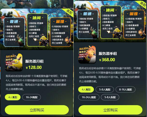 哪里可以租手游服务器(租手游服务器一年多少钱)，手游服务器租赁攻略，成本与租赁渠道详解关于手游服务器一年租金多少？，手游服务器租赁指南，成本与渠道详解，一年租金及租赁攻略全解析。，手游服务器租赁全攻略，成本、渠道与一年租金详解，你的最佳租赁指南！，手游服务器租赁全攻略，成本、渠道与一年租金详解，专业指南助你轻松选择最佳租赁方案！，手游服务器租赁全攻略，成本、渠道与一年租金详解，专业指南助你轻松选择最佳方案！，手游服务器租赁全攻略，成本、渠道与一年租金详解，专业指南助你轻松选择最佳方案！
