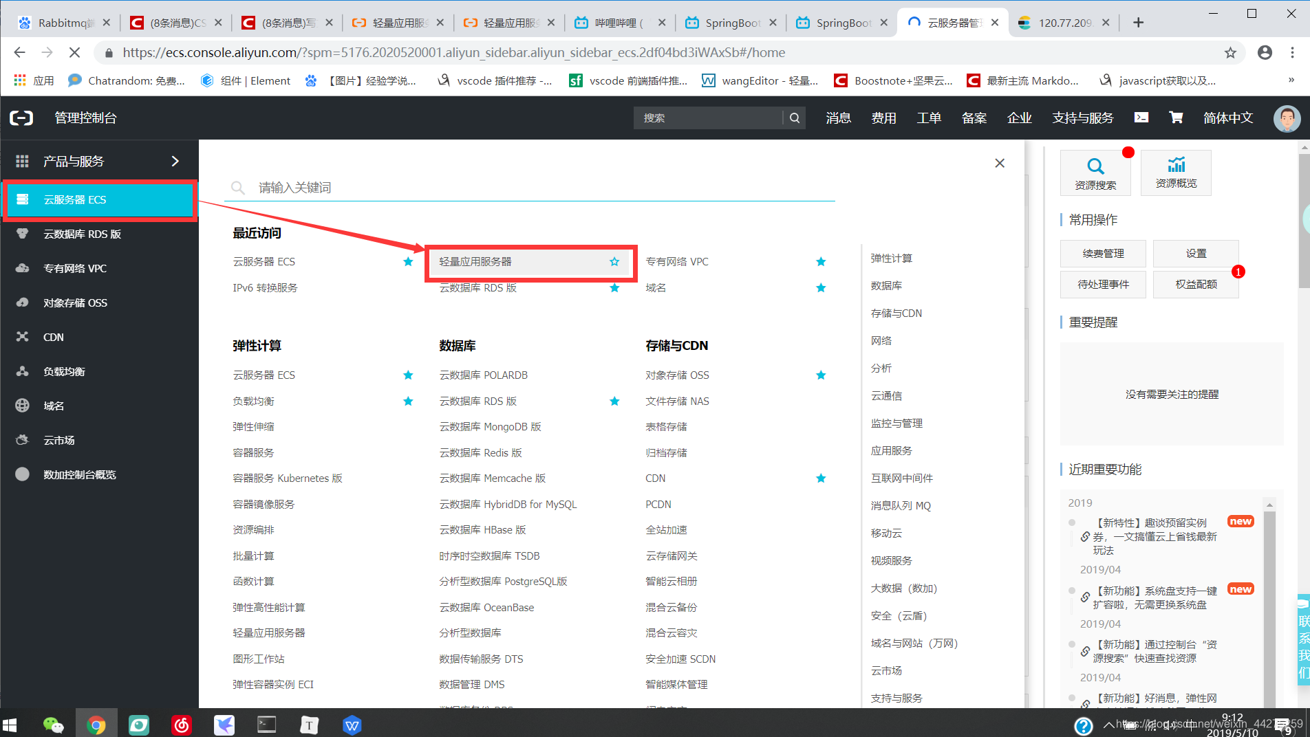 阿里云服务器打开8080端口命令(阿里云服务器打开8080端口命令错误)，阿里云服务器，打开8080端口命令详解及错误解决方案，阿里云服务器打开8080端口详解，命令操作及错误解决方案指南，阿里云服务器打开8080端口详解及错误解决方案手册，命令操作指南与故障排除指南，阿里云服务器打开8080端口命令详解及错误解决方案手册，操作指南与故障排除指南。 第2张